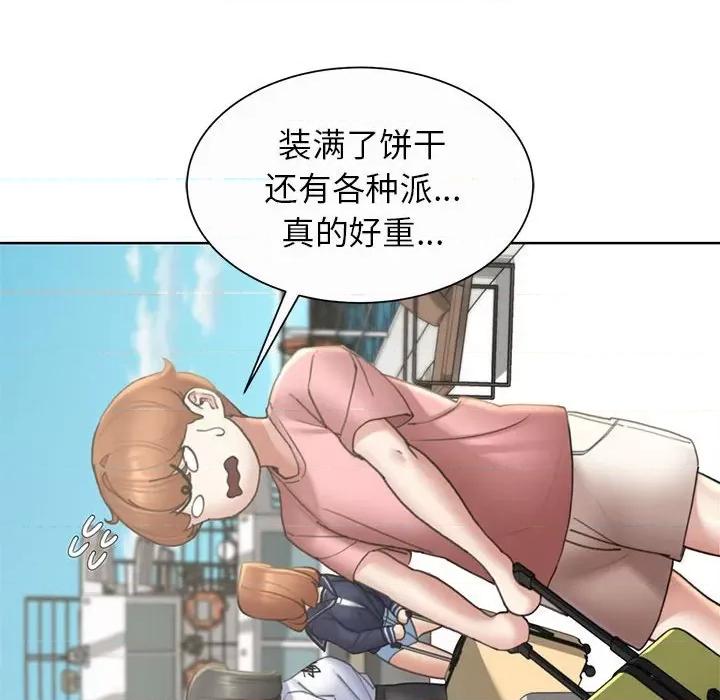 3年5班~穷途末路！ 危险同学会-危险同学会 第21话 第32页