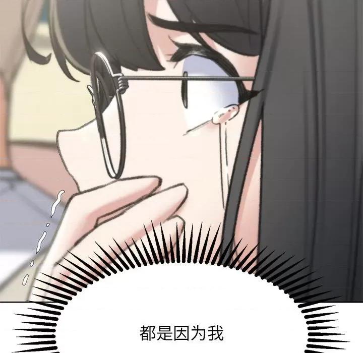 3年5班~穷途末路！ 危险同学会-危险同学会 第21话 第103页