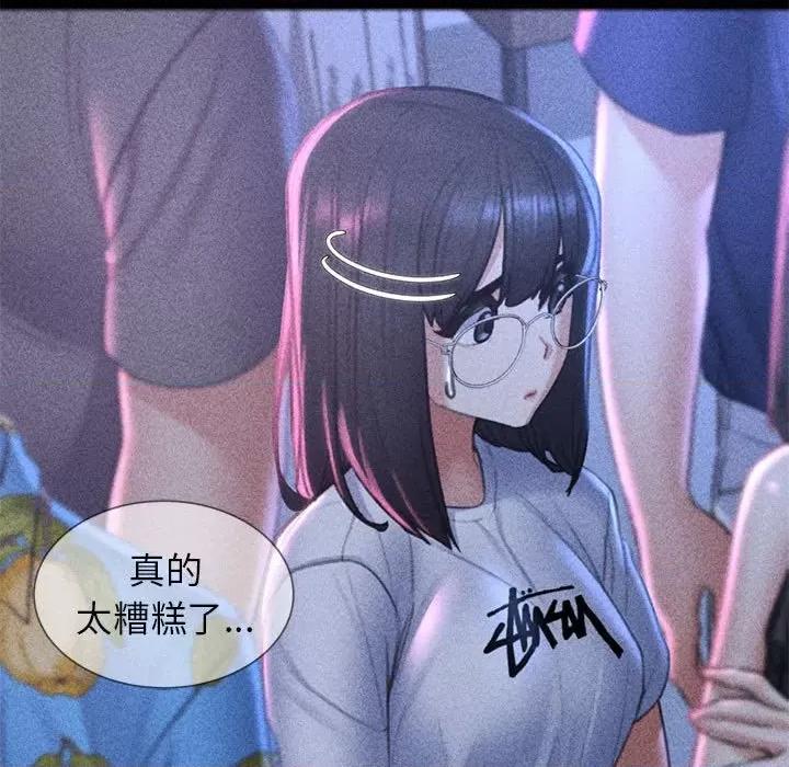 3年5班~穷途末路！ 危险同学会-危险同学会 第21话 第107页