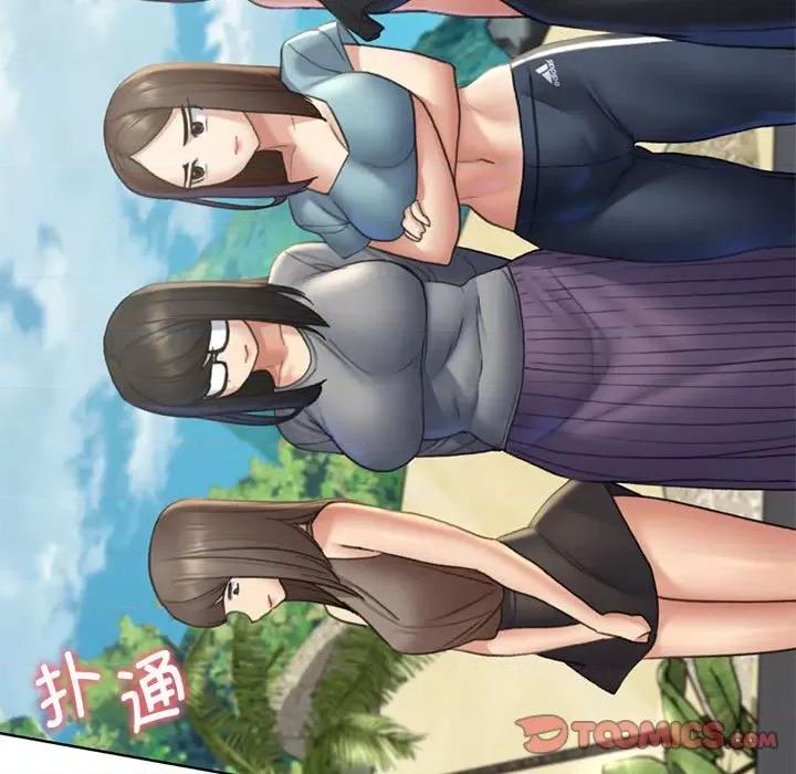 3年5班~穷途末路！ 危险同学会-危险同学会 第21话 第132页