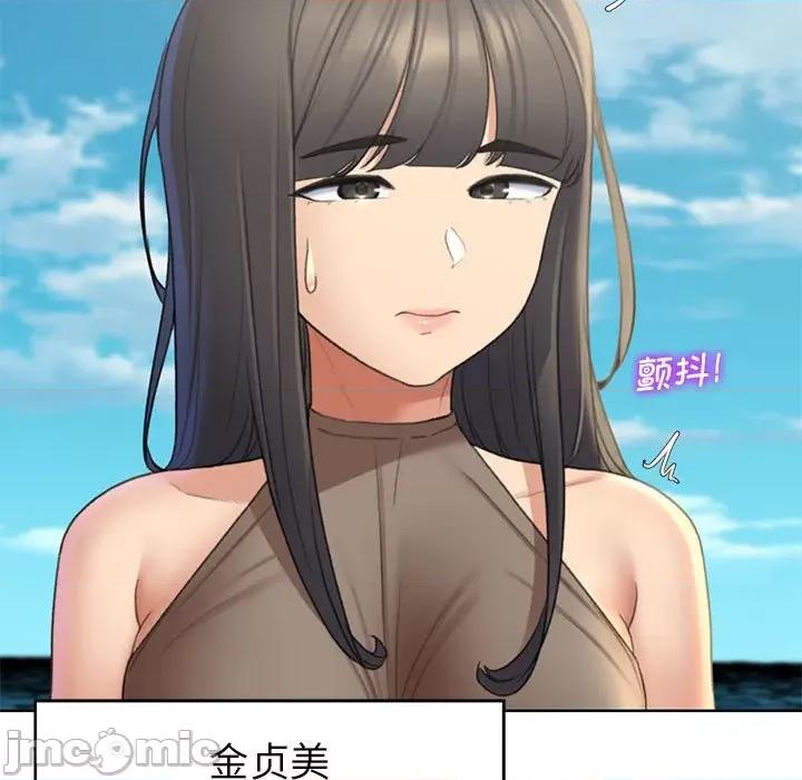 3年5班~穷途末路！ 危险同学会-危险同学会 第21话 第165页