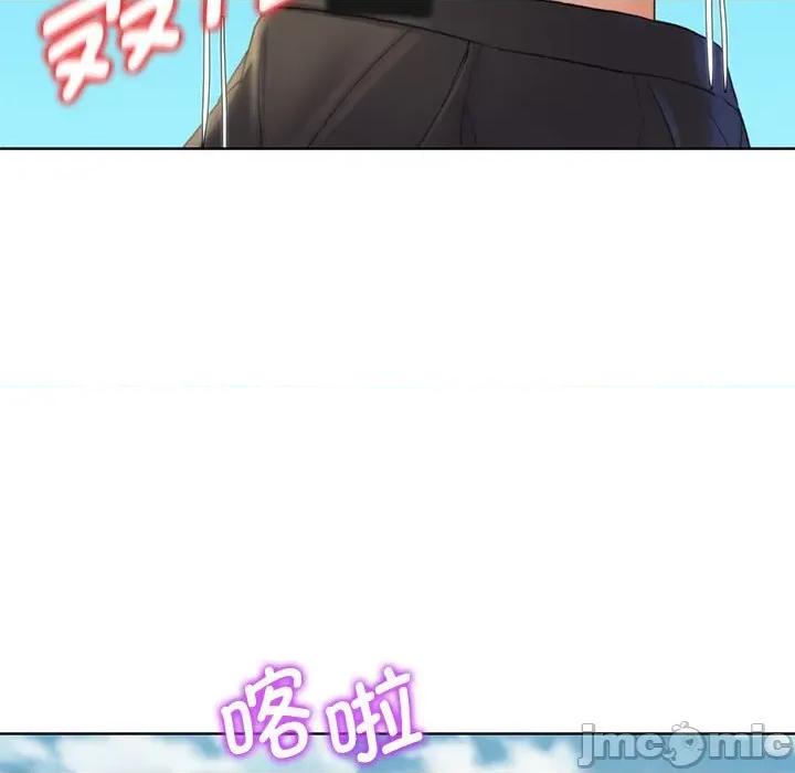 3年5班~穷途末路！ 危险同学会-危险同学会 第21话 第175页