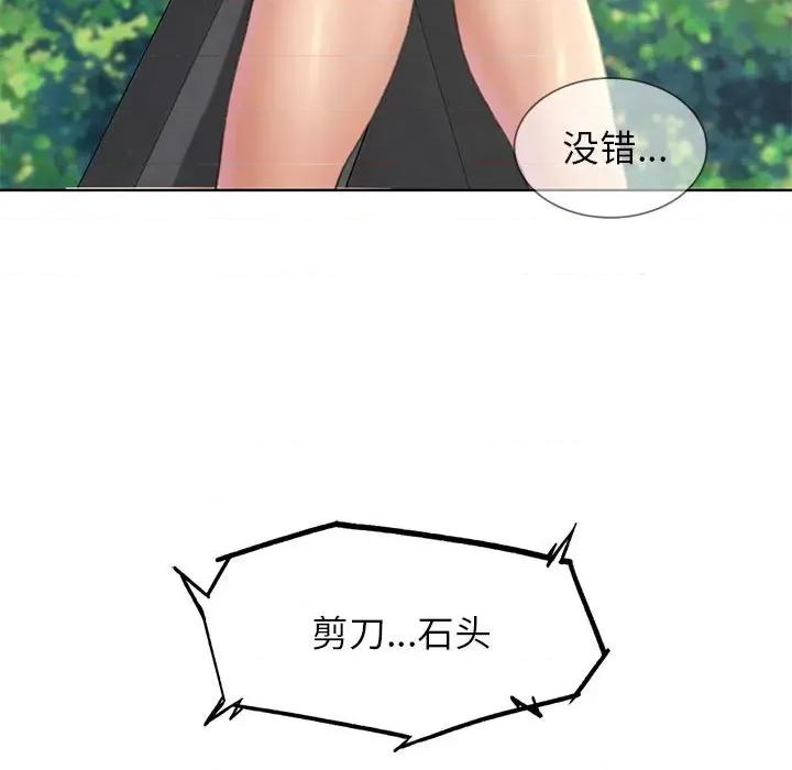 3年5班~穷途末路！ 危险同学会-危险同学会 第21话 第177页