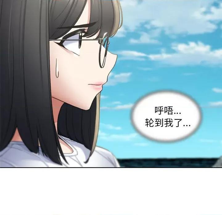 3年5班~穷途末路！ 危险同学会-危险同学会 第21话 第197页