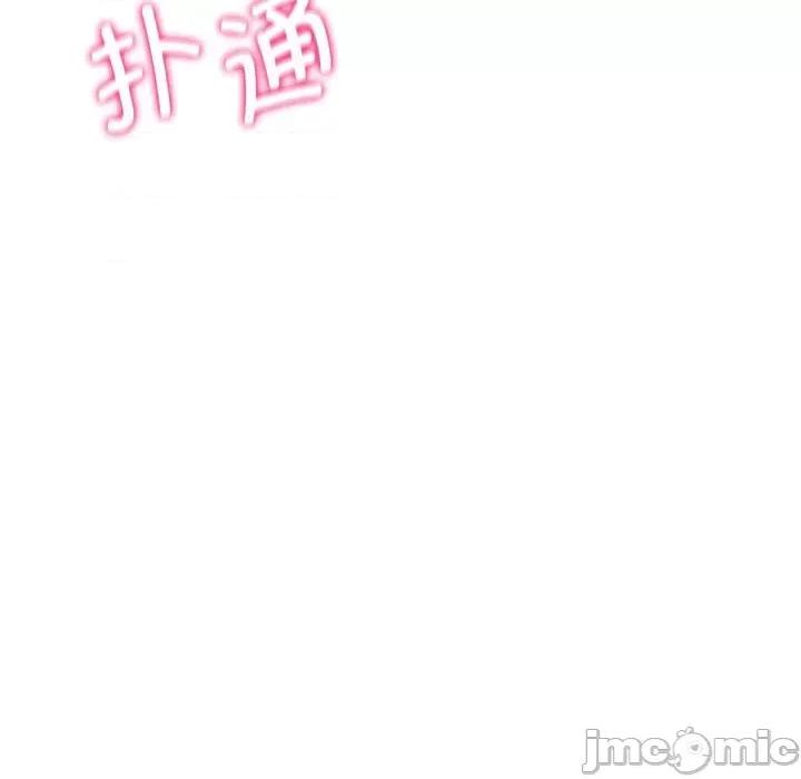 3年5班~穷途末路！ 危险同学会-危险同学会 第21话 第200页