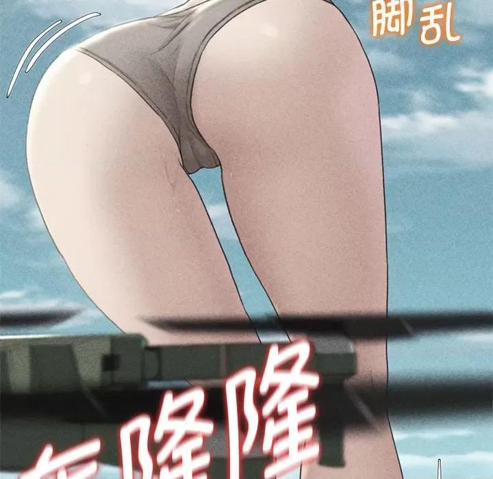 3年5班~穷途末路！ 危险同学会-危险同学会 第22话 第6页