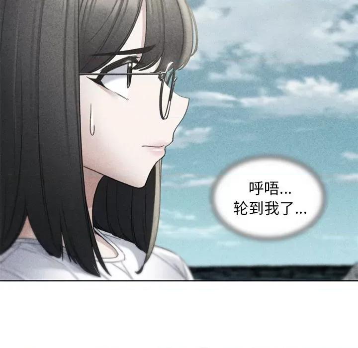 3年5班~穷途末路！ 危险同学会-危险同学会 第22话 第19页