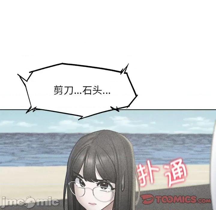 3年5班~穷途末路！ 危险同学会-危险同学会 第22话 第20页