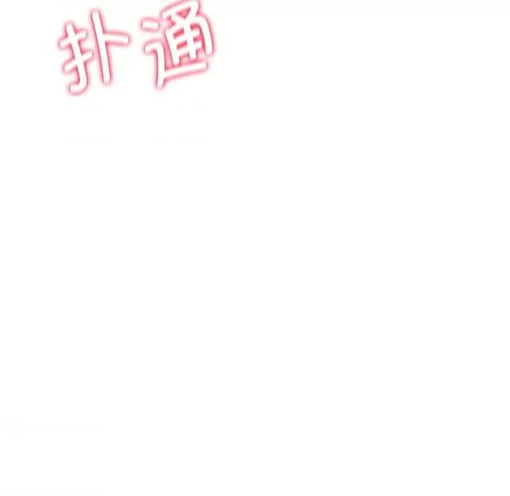 3年5班~穷途末路！ 危险同学会-危险同学会 第22话 第22页