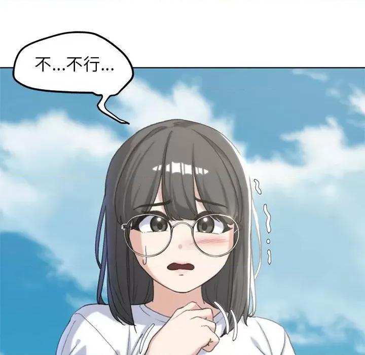 3年5班~穷途末路！ 危险同学会-危险同学会 第22话 第29页