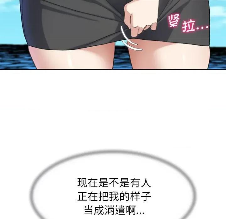 3年5班~穷途末路！ 危险同学会-危险同学会 第22话 第31页