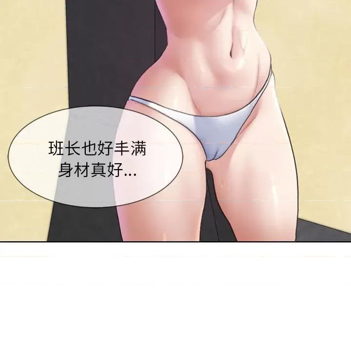 3年5班~穷途末路！ 危险同学会-危险同学会 第22话 第39页