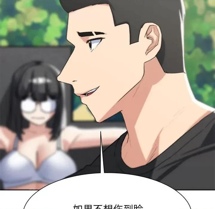 3年5班~穷途末路！ 危险同学会-危险同学会 第22话 第54页