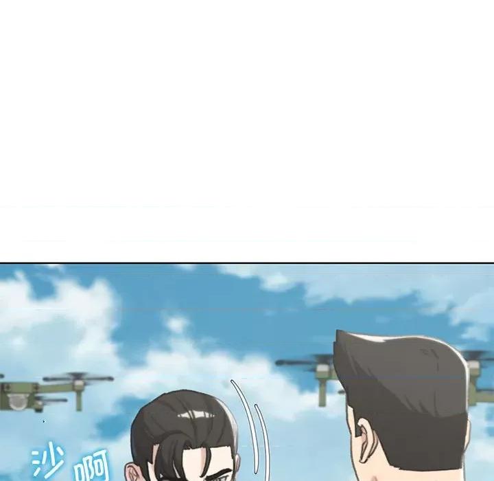 3年5班~穷途末路！ 危险同学会-危险同学会 第22话 第57页