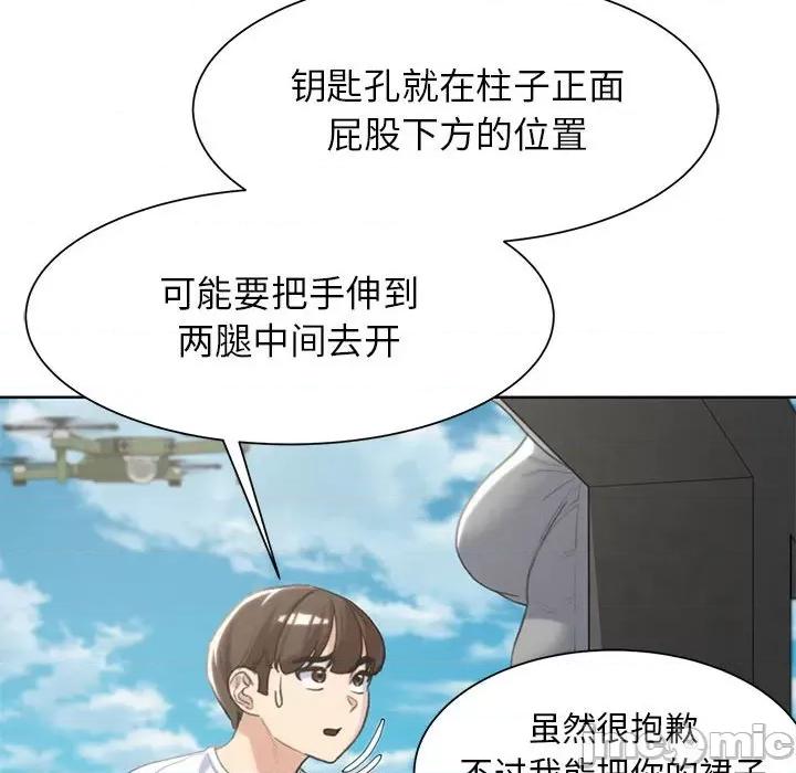 3年5班~穷途末路！ 危险同学会-危险同学会 第22话 第90页