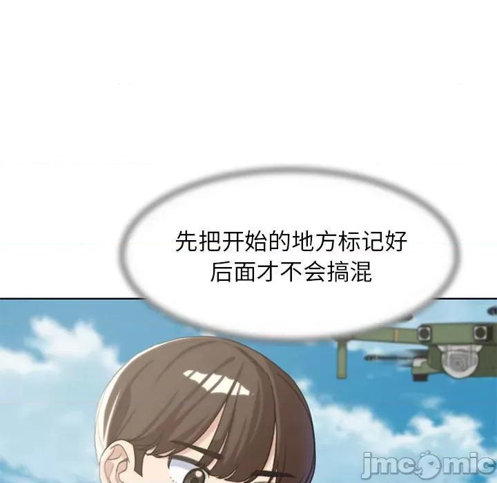 3年5班~穷途末路！ 危险同学会-危险同学会 第22话 第95页
