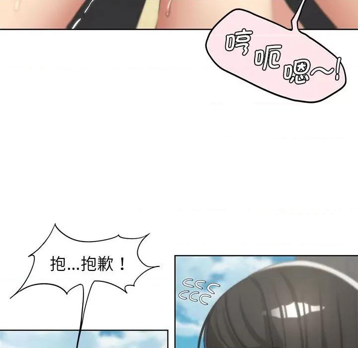 3年5班~穷途末路！ 危险同学会-危险同学会 第22话 第101页