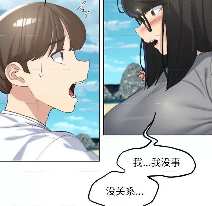 3年5班~穷途末路！ 危险同学会-危险同学会 第22话 第102页