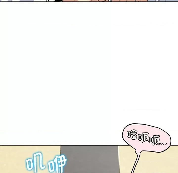3年5班~穷途末路！ 危险同学会-危险同学会 第22话 第109页