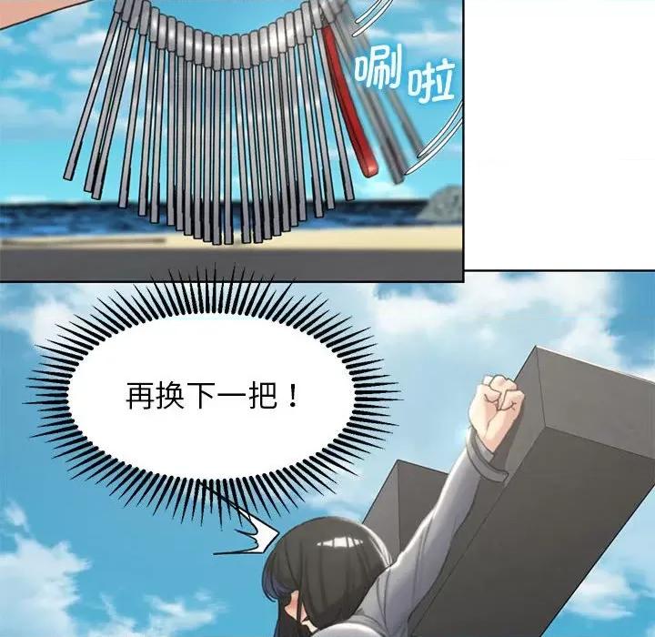 3年5班~穷途末路！ 危险同学会-危险同学会 第22话 第112页