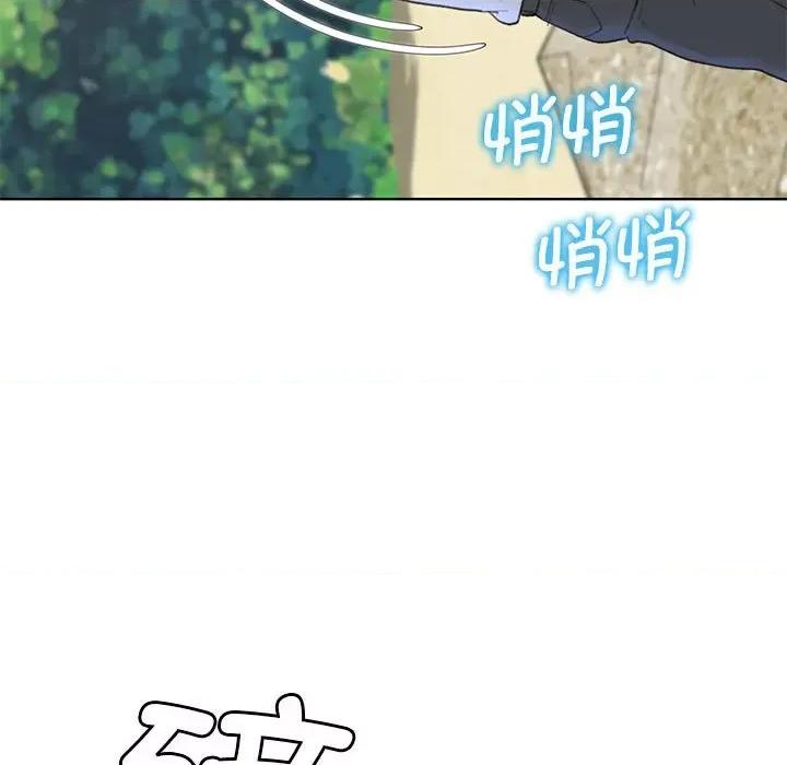 3年5班~穷途末路！ 危险同学会-危险同学会 第22话 第123页