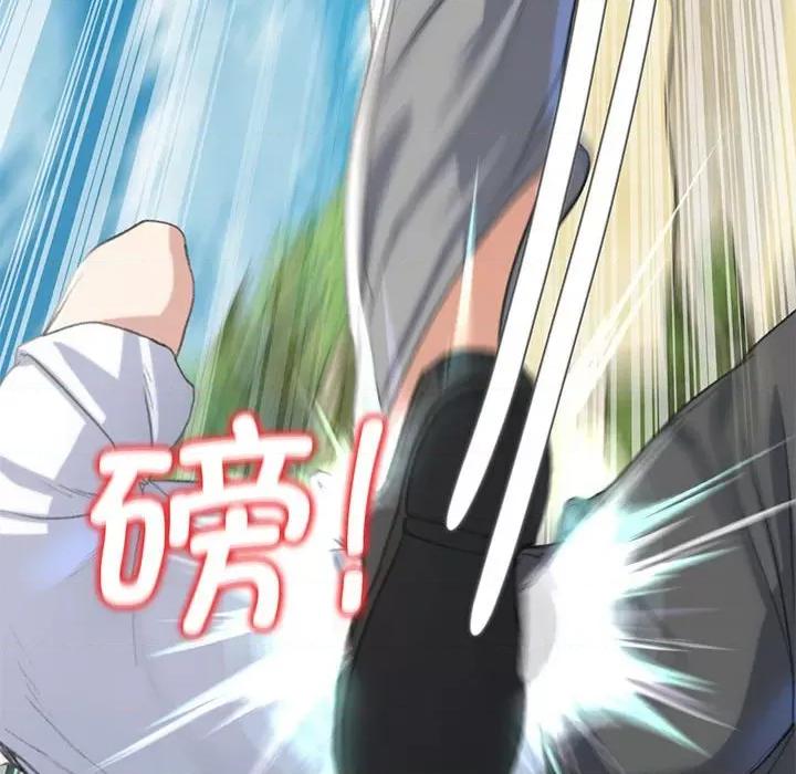 3年5班~穷途末路！ 危险同学会-危险同学会 第22话 第127页