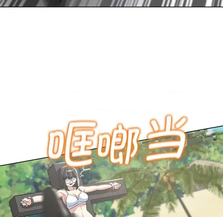 3年5班~穷途末路！ 危险同学会-危险同学会 第22话 第138页