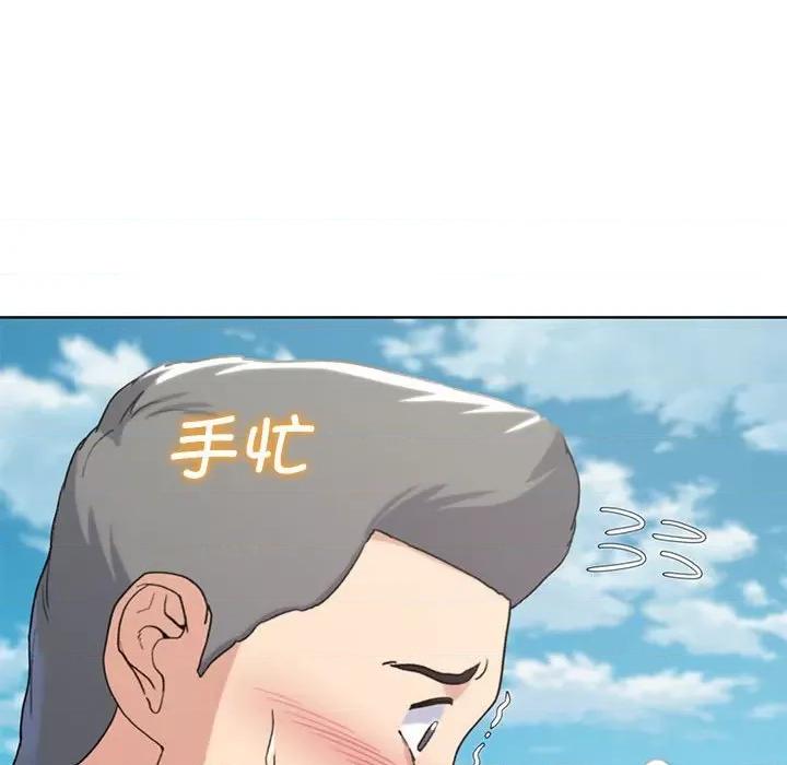 3年5班~穷途末路！ 危险同学会-危险同学会 第22话 第176页