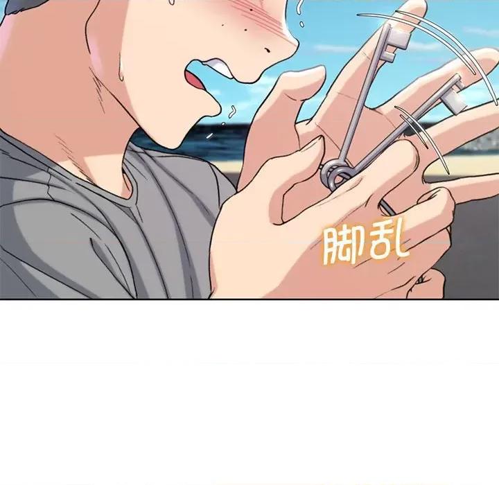 3年5班~穷途末路！ 危险同学会-危险同学会 第22话 第177页