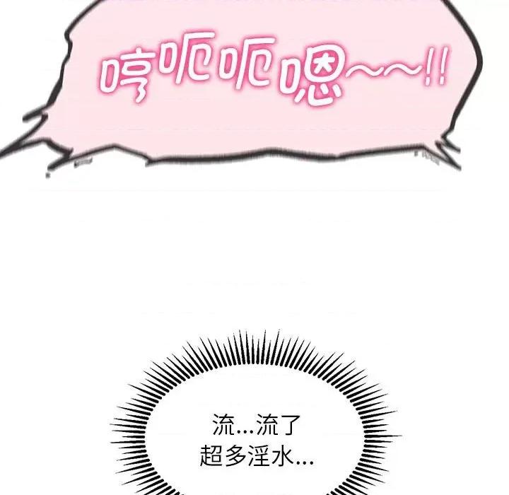 3年5班~穷途末路！ 危险同学会-危险同学会 第22话 第181页