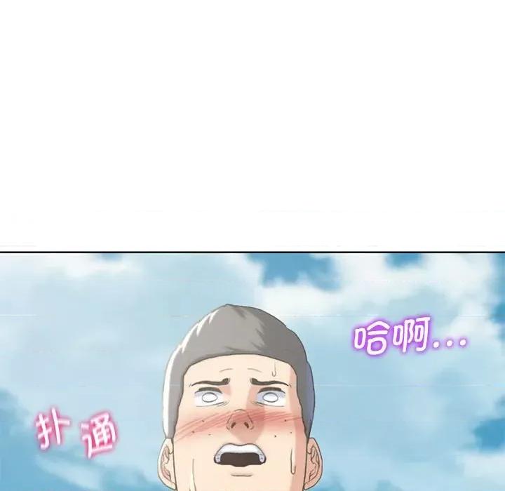 3年5班~穷途末路！ 危险同学会-危险同学会 第22话 第186页
