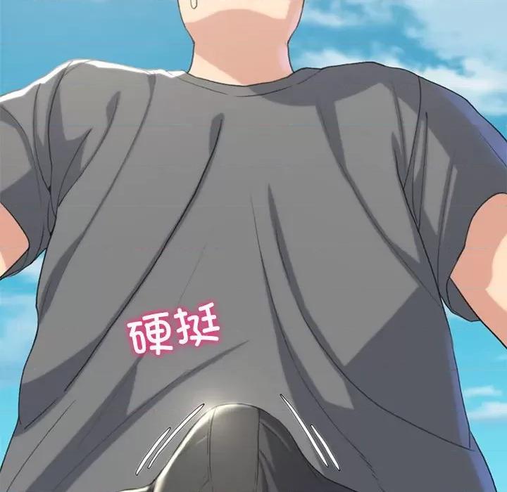 3年5班~穷途末路！ 危险同学会-危险同学会 第22话 第187页
