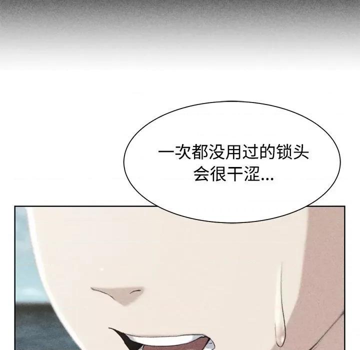 3年5班~穷途末路！ 危险同学会-危险同学会 第24话 第7页
