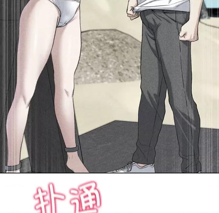 3年5班~穷途末路！ 危险同学会-危险同学会 第24话 第18页