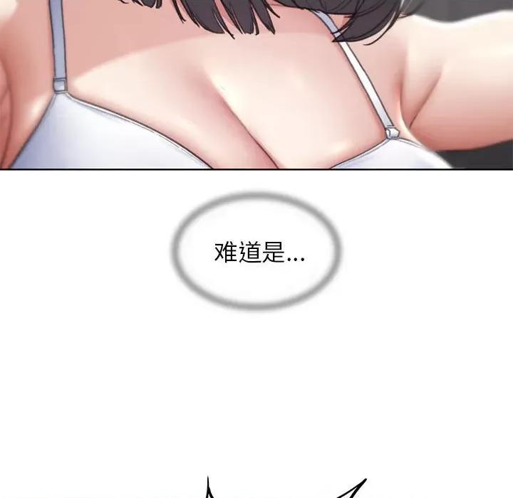 3年5班~穷途末路！ 危险同学会-危险同学会 第24话 第24页