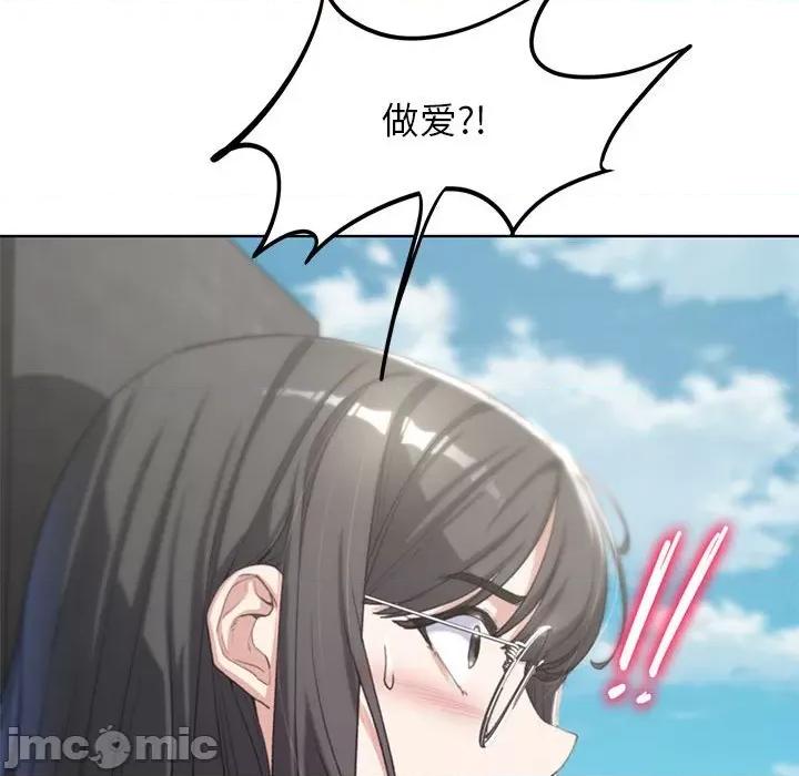3年5班~穷途末路！ 危险同学会-危险同学会 第24话 第25页