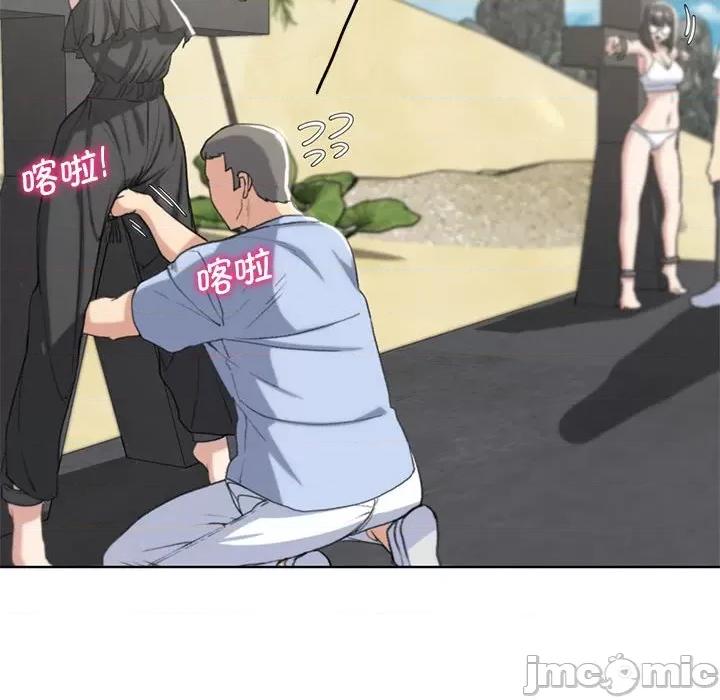 3年5班~穷途末路！ 危险同学会-危险同学会 第24话 第30页