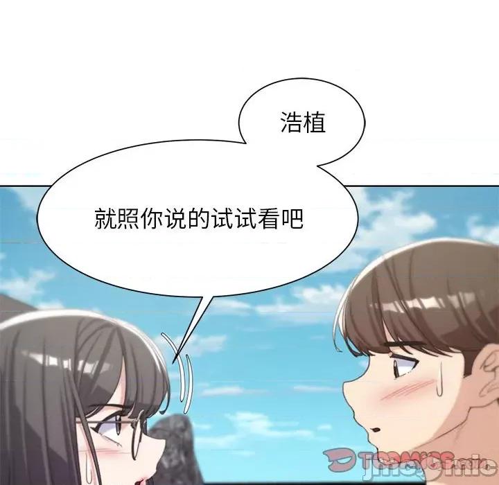 3年5班~穷途末路！ 危险同学会-危险同学会 第24话 第40页