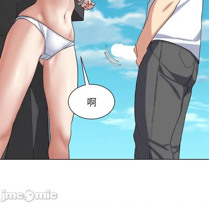 3年5班~穷途末路！ 危险同学会-危险同学会 第24话 第45页