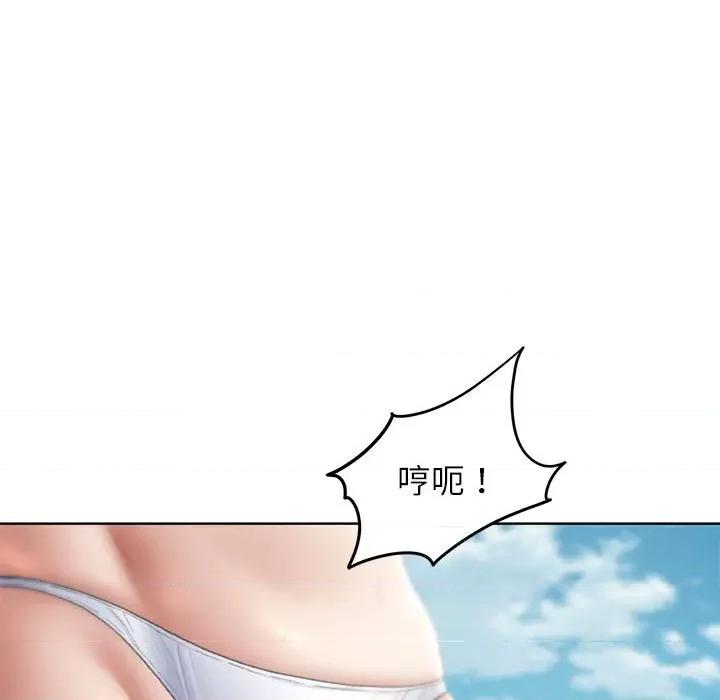 3年5班~穷途末路！ 危险同学会-危险同学会 第24话 第56页