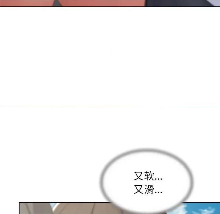 3年5班~穷途末路！ 危险同学会-危险同学会 第24话 第58页