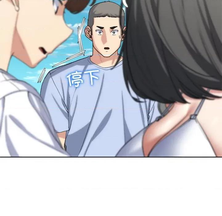 3年5班~穷途末路！ 危险同学会-危险同学会 第24话 第67页