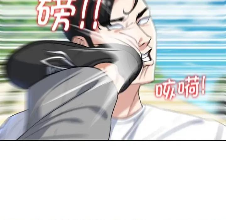 3年5班~穷途末路！ 危险同学会-危险同学会 第24话 第82页