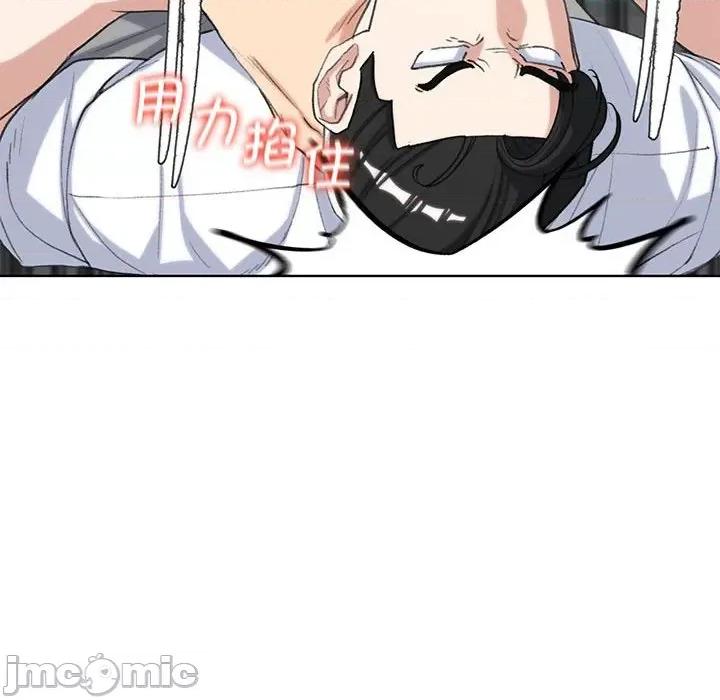 3年5班~穷途末路！ 危险同学会-危险同学会 第24话 第85页