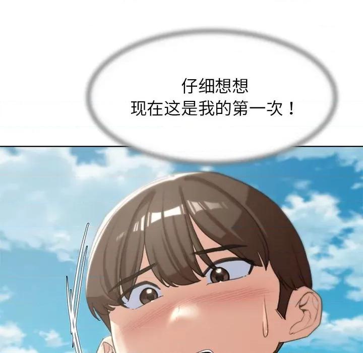 3年5班~穷途末路！ 危险同学会-危险同学会 第24话 第89页