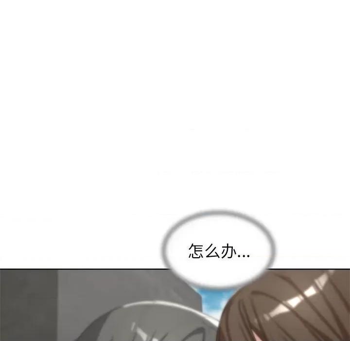 3年5班~穷途末路！ 危险同学会-危险同学会 第24话 第107页