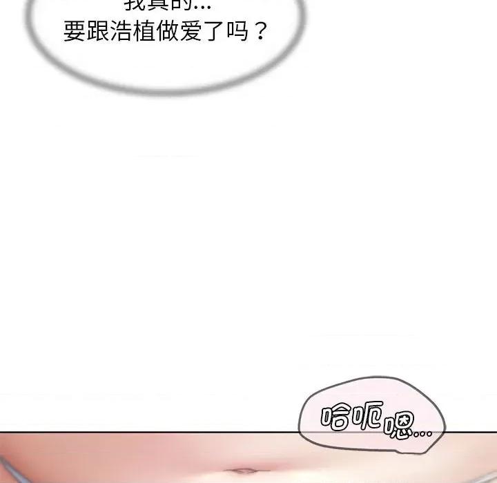 3年5班~穷途末路！ 危险同学会-危险同学会 第24话 第109页