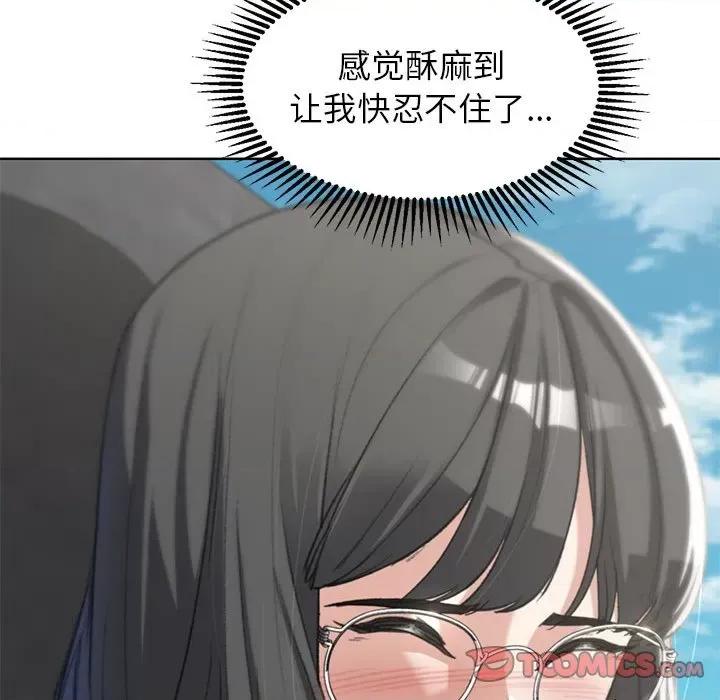 3年5班~穷途末路！ 危险同学会-危险同学会 第24话 第112页