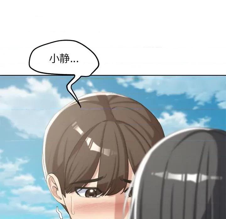 3年5班~穷途末路！ 危险同学会-危险同学会 第24话 第114页