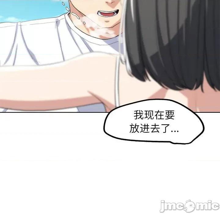 3年5班~穷途末路！ 危险同学会-危险同学会 第24话 第115页